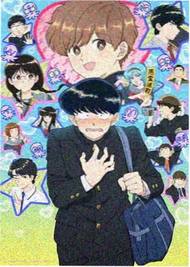 荒原拾荒者 动画海报