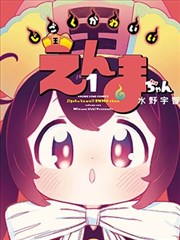墨线之城 漫画改编海报