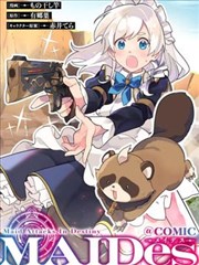 纸上少年 漫画改编海报